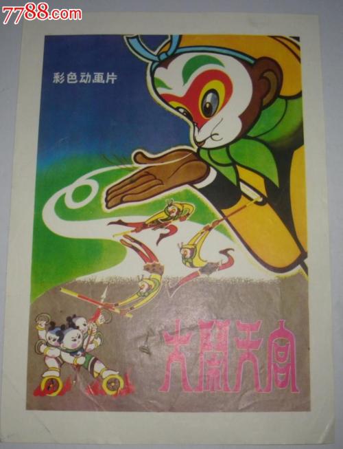 学历证明书单位能承认吗